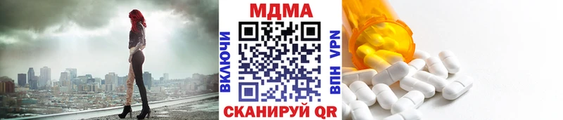 MDMA Molly  наркотики  Черкесск 
