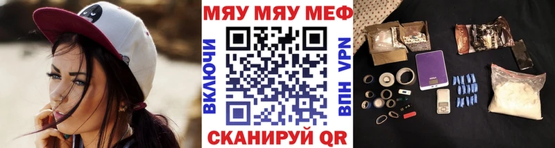 mega маркетплейс Черкесск Мефедрон mephedrone