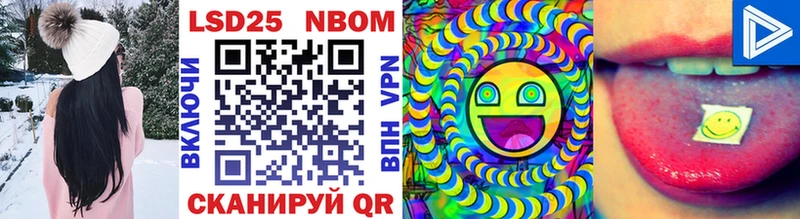 Марки NBOMe 1,5мг  где купить наркоту  Черкесск 