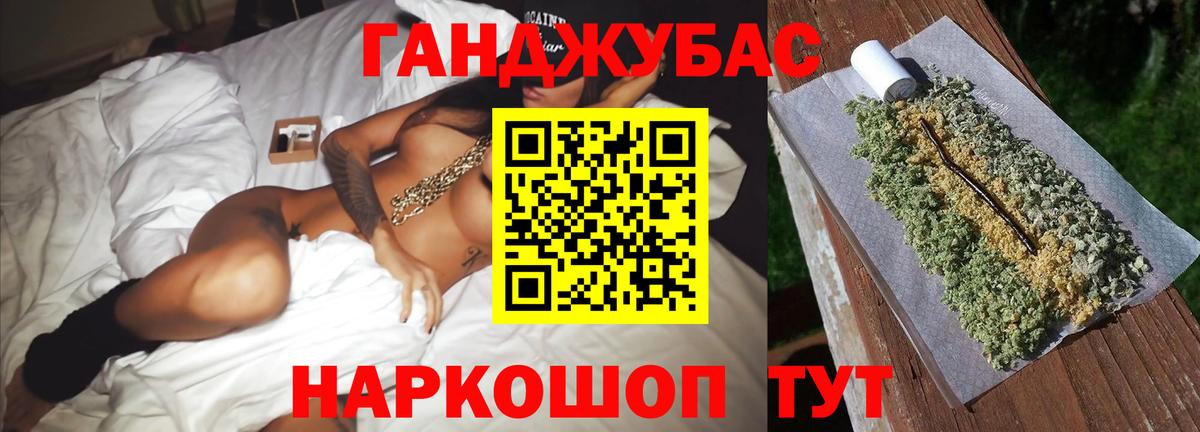 Каннабис тримм  Вход с VPN  Черкесск  Бошки Шишки ГИДРОПОН 